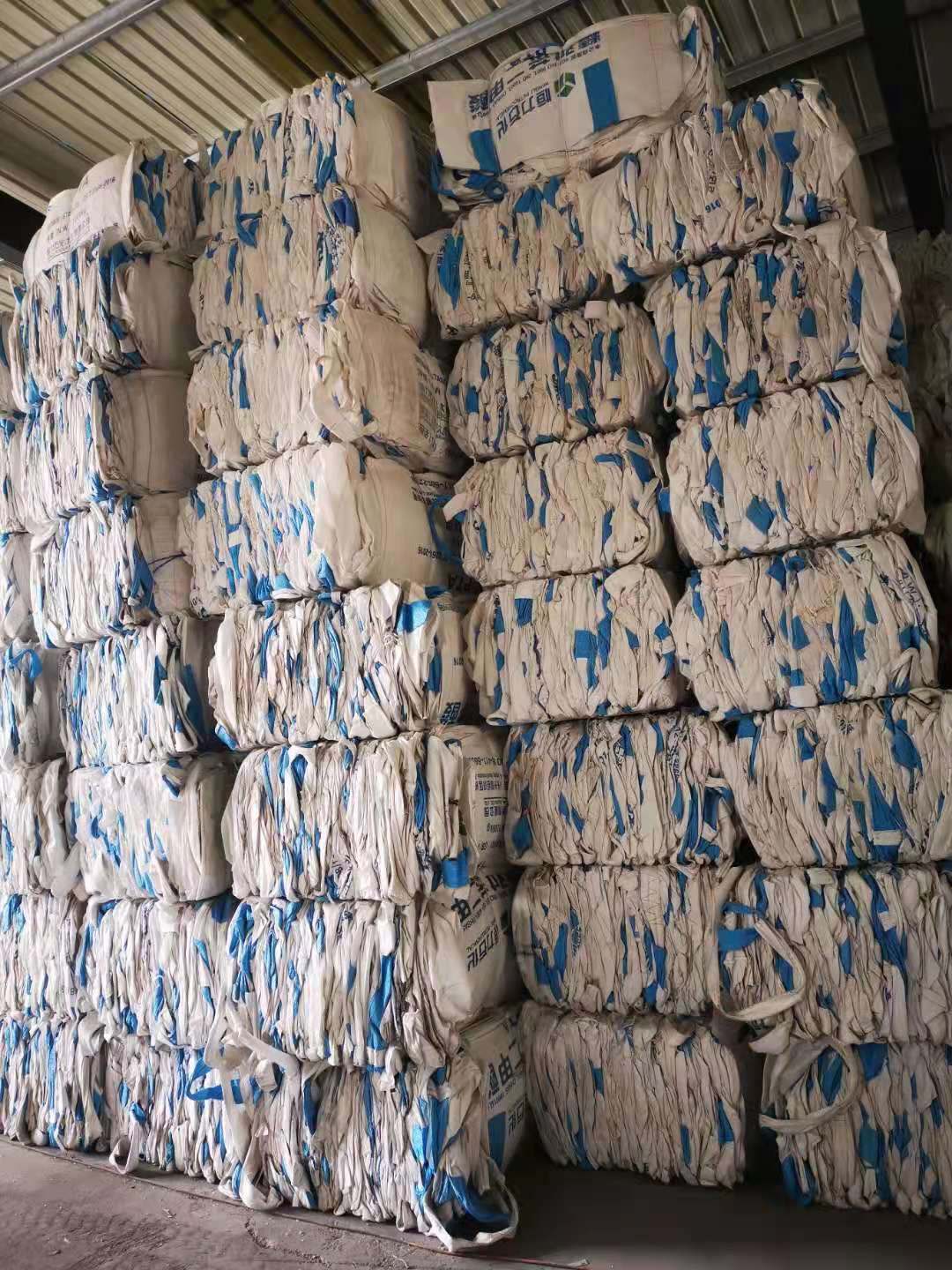 二(èr)手噸包、噸(dūn)袋